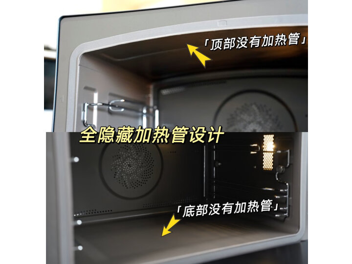 共同讨论：东芝ET-XD7380电烤箱评测怎么样？质量性能揭秘 心得分享 第4张