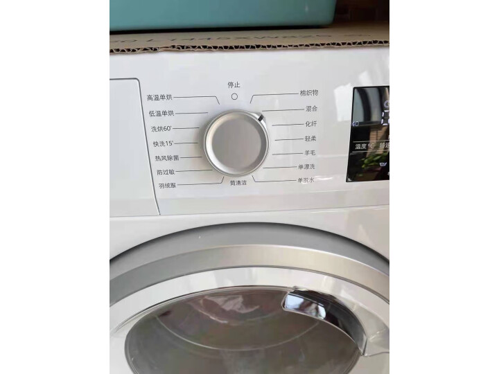 达人点评西门子10公斤洗衣机XQG100-WN54B2X00W质量求解？实情实测分享 对比评测 第9张