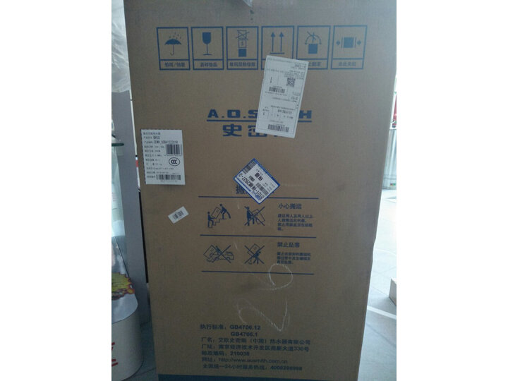 史密斯（A.O.SMITH）50升电热水器BR50怎么样？最新优缺点评测【猛戳查看】 首页推荐 第8张