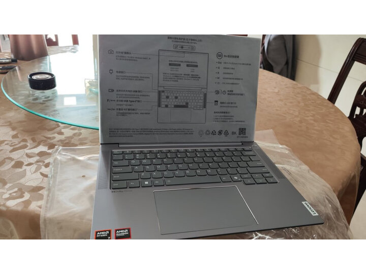 ThinkPad联想笔记本电脑ThinkBook 14+ 2024 锐龙版怎么样？多角度实测解答分享 心得分享 第5张