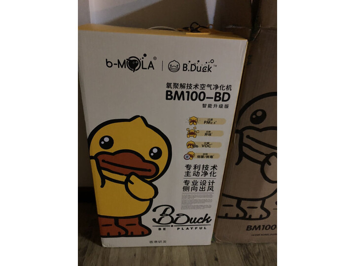 很纠结：b-MOLA BM100空气净化器质量评测很好吗？多方位内情测评 心得分享 第7张