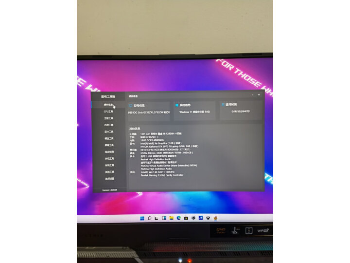 功能爆料：ROG枪神6 Plus 第12代英特尔酷睿17.3英寸游戏本性价比么样？入手前千万要看这里的评测 心得体验 第8张
