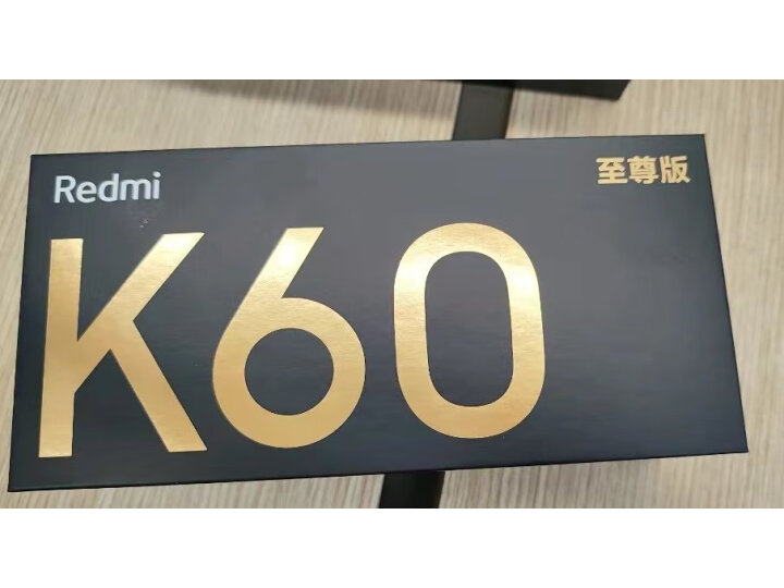 真实点评一下Redmi K60 至尊版 天玑9200+s手机实测分享？为什么反应都说好 心得评测 第3张