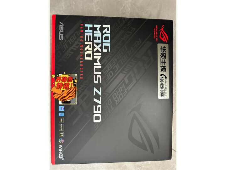 亲测分享：玩家国度STRIX Z790-A GAMING WIFI D4吹雪主板配置高？真实质量内幕测评分享 心得体验 第8张