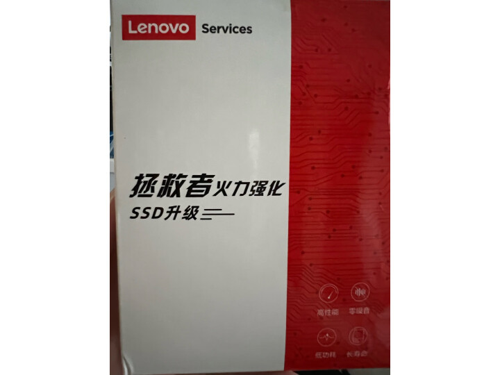 联想（Lenovo）1TB SSD固态硬盘 PCIE4.0质量评测好？剖解功能优缺点曝光 对比评测 第6张