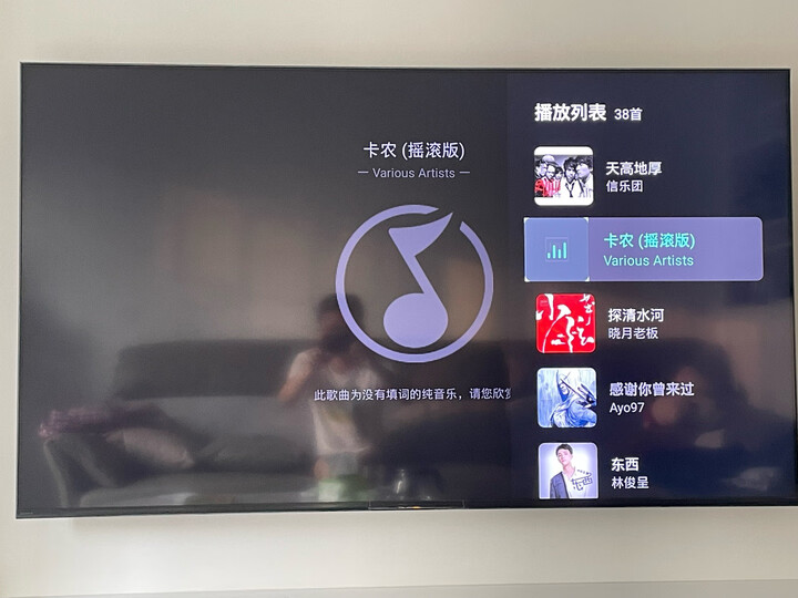 精挑细选：索尼XR-65X90K 65英寸游戏电视真的好吗？内幕分析评测 心得分享 第1张
