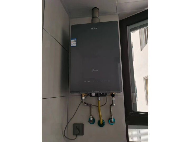 网友参考：海尔jsq31-16kn5致远U1 16升燃气热水器评测如何呢？图文实测爆料 心得分享 第2张