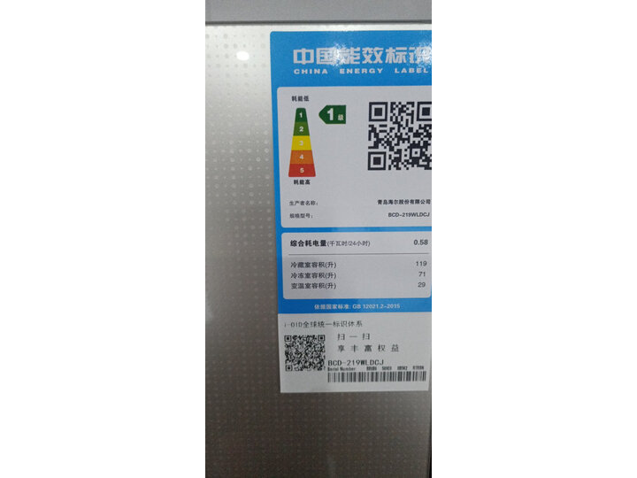 解析统帅BCD-219WLDCJ怎么样呢？内幕评测评价如何？