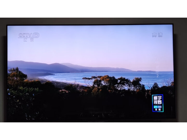 精挑细选：索尼XR-65X90K 65英寸游戏电视真的好吗？内幕分析评测 心得分享 第9张