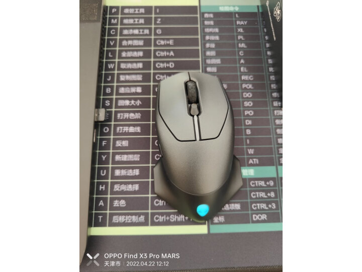 分享曝光外星人（Alienware）无线游戏鼠标AW610M真的没有买错,使用三个月感受 对比评测 第7张