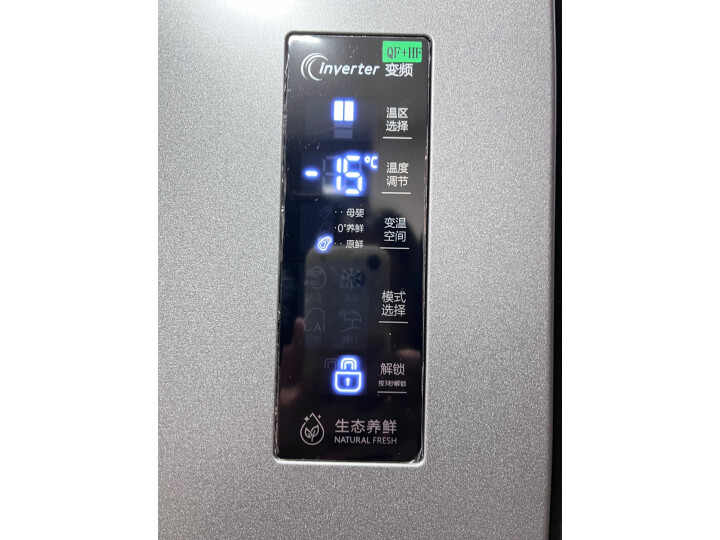 内情反馈容声BCD-325WD16MP冰箱质量怎么样差？配置功能优缺点实测分享 品测曝光 第8张