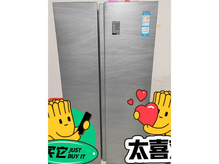 海尔（Haier）518升电冰箱BCD-518WLHSSE5D9U1真的好用吗？值得买吗【用户评价】 对比评测 第4张