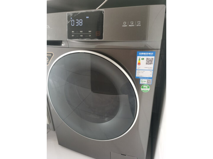 实用解答TCL滚筒洗衣机G100V200-HD质量靠谱不？全面实测内情 心得评测 第8张