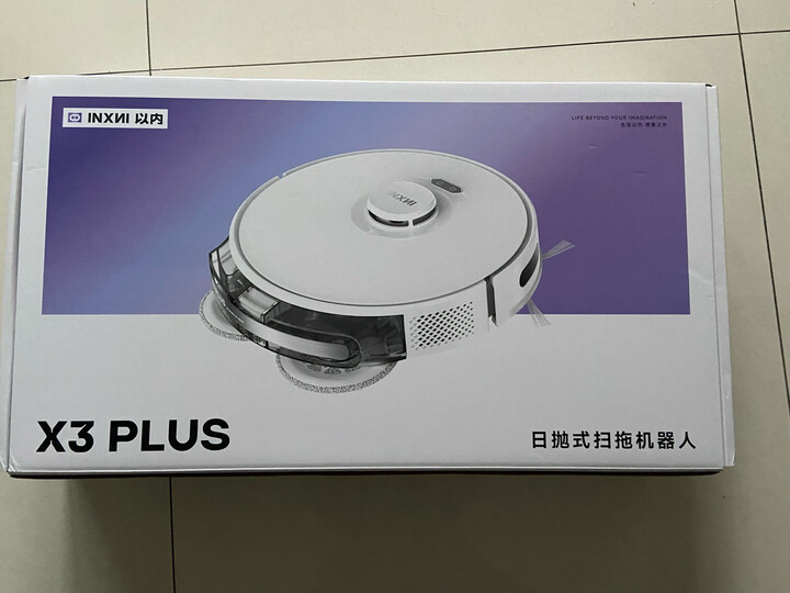满意答案：以内X3PLUS扫地机器人扫吸拖一体功能差别大？图文实测详情解答 心得分享 第5张