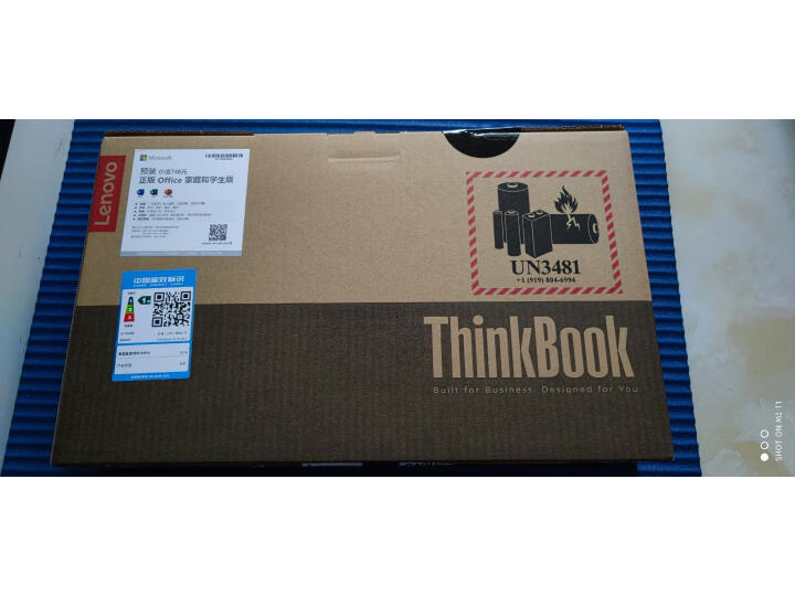 独家反馈     ThinkPad 联想ThinkBook 14-15锐龙版笔记本真的配置好？功能优缺点实测 心得评测 第9张