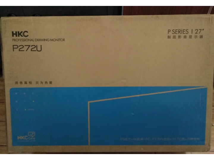 揭秘曝光：：HKC 23.8英寸IPS面板显示器S2416质量评测如何？测评详情揭秘 好物实测 第5张
