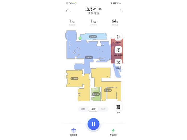 客觀評價：追觅扫拖洗扫地机W10s新款实测？真实产品优缺点爆料 心得体验 第7张