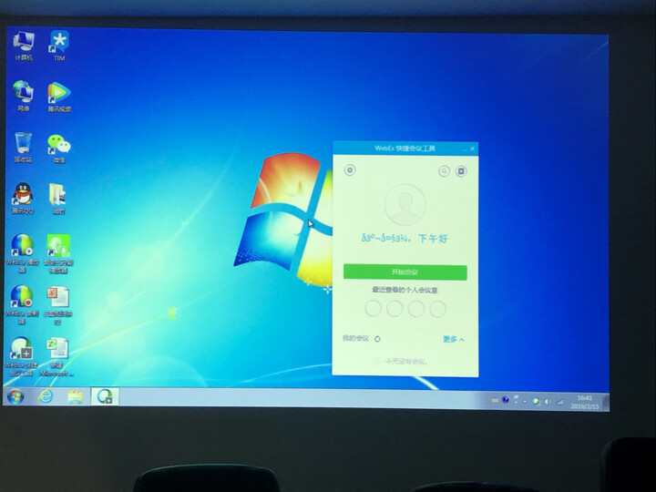 爱普生CB-U05怎么样-爱普生CB-U05真实用户使用评价_http://www.itswebtime.com_好物推荐_第7张