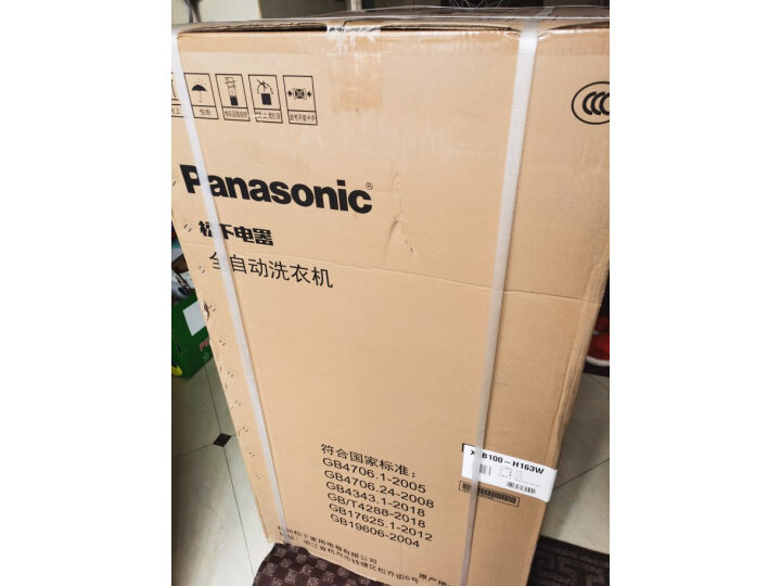 实情反馈松下（Panasonic）波轮洗衣机XQB100-UAJUD点评给力不？优缺点独家测评爆料 心得分享 第4张