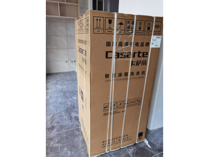 卡萨帝（Casarte）玉墨系列 双子滚筒洗衣机双筒分区洗衣机 14KG直驱 紫外除菌 空气洗C8 HD14S6U1以旧换新 品牌评测 第5张