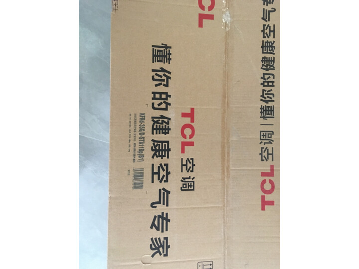 这款：TCL 1.5匹空调KFRd-35GW D-STA11Bp(B1怎么样？用过的朋友来说说使用感受 对比评测 第9张