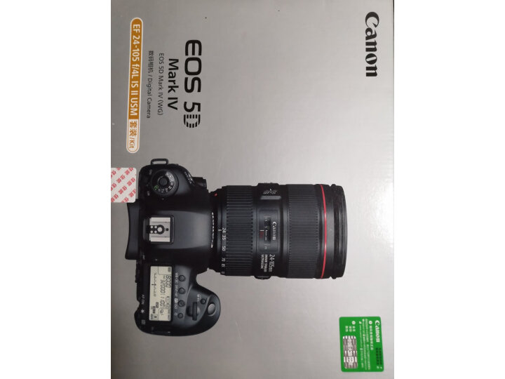 求真解惑-佳能EOS 5D Mark IV 5D4全画幅单反相机入手注意哪些？真实内情爆料 心得评测 第3张