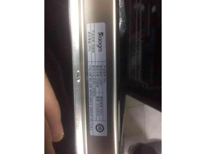 用心实测意大利daogrs X6d洗碗机变频家用15套质量评测差？入手实测分享 心得评测 第6张