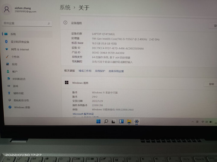大揭秘_宏碁(Acer)非凡S3 英特尔Evo超能轻薄本功能如何-优缺点真实评测曝光 心得评测 第7张