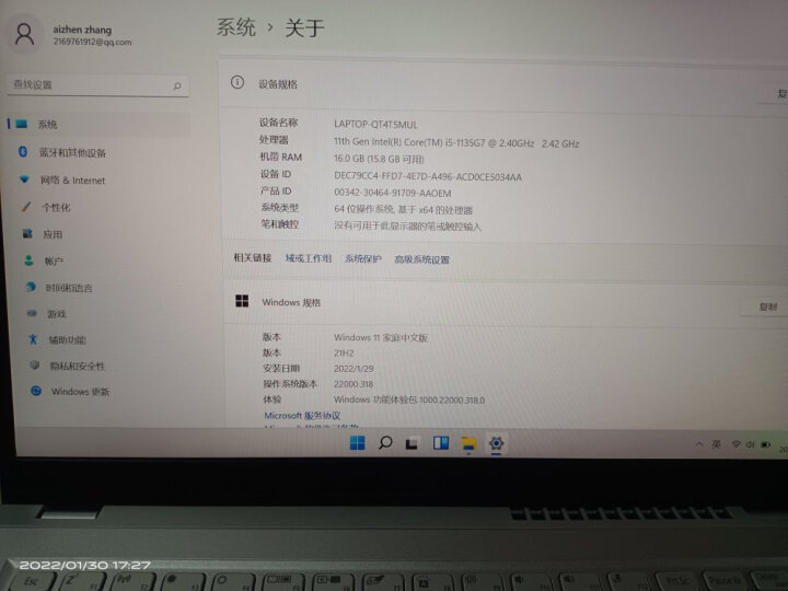 讨论解密实测-宏碁(Acer)非凡S3笔记本跑分如何-同款优缺点评测曝光 对比评测 第7张