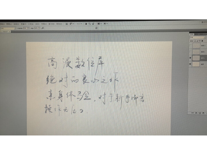 猛戳分享高漫 (GAOMON)手绘屏GM156HD剖解么样？最新使用心得体验评价分享 对比评测 第9张