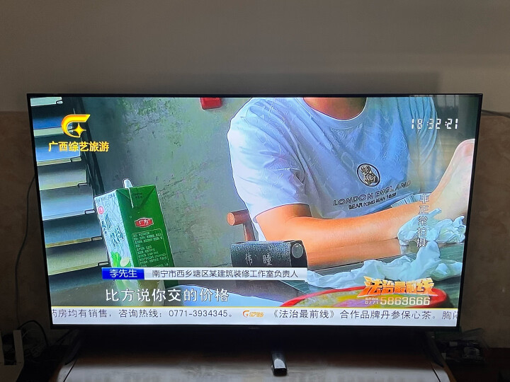 口碑爆料：小米l55ma-ea电视EA55 55英寸评鉴差啊？？网友最新质量内幕吐槽 心得分享 第6张