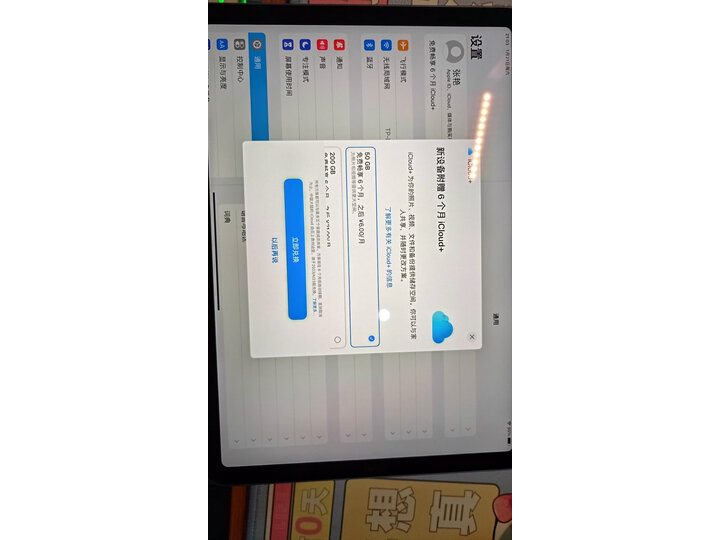 精挑细选：Apple iPad Air 10.9英寸平板电脑MM9L3CH-A众测好不好呢？图文内容评测分享 心得分享 第9张