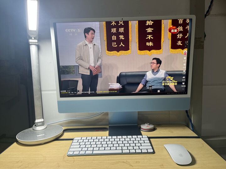 包你满意：Apple iMac 24英寸4.5K屏一体式电脑主机Z12R众测咋滴呢？功能优缺点大评测 心得分享 第12张