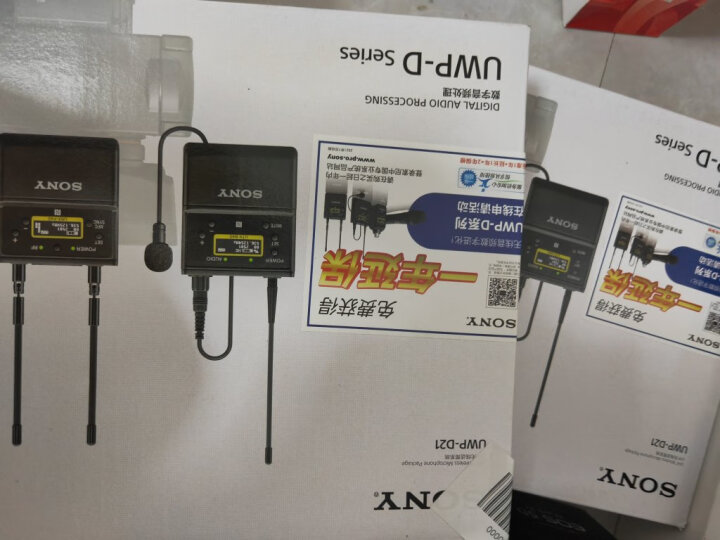 百科点评索尼（SONY）UWP-D21 K29CN麦克风怎么样好用？一个月亲身体验 对比评测 第10张