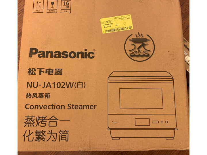 松下（Panasonic）电烤箱20L NU-JA180W质量靠谱不？全面实测分享 对比评测 第8张