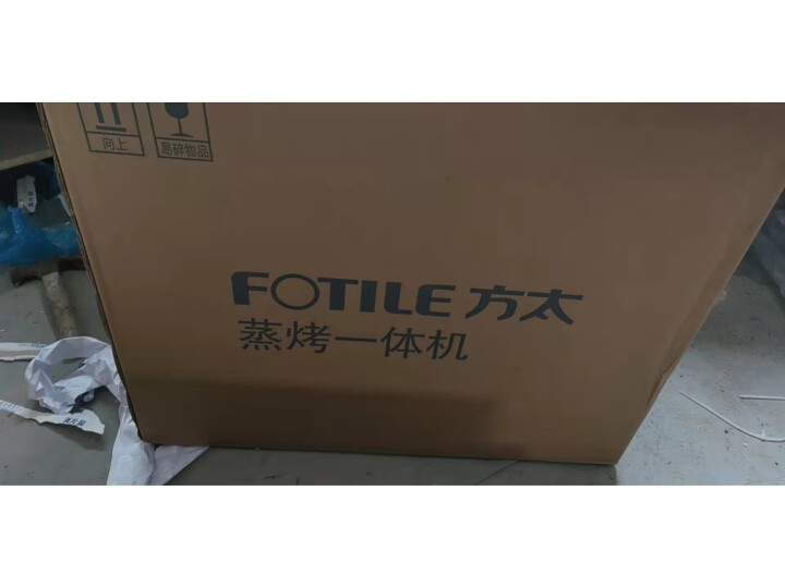 有看点方太蒸烤箱一体机嵌入式家用ZK-E6--E8E2用户使用如何？质量评测心得分享 今日问答 第7张