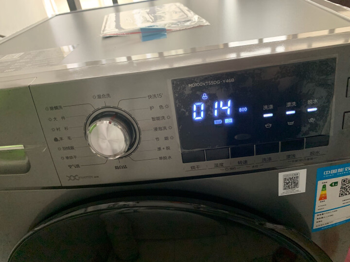 一手众测美的MD100VT55DG-Y46B洗衣机优缺点如何？配置实测内情分享 对比评测 第7张