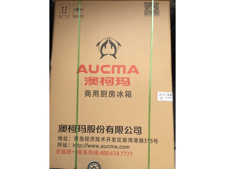 澳柯玛VC-880D怎么样-澳柯玛VC-880D真实用户使用评价_好物推荐_第10张_itswebtime 澳柯玛VC-880D怎么样-澳柯玛VC-880D真实用户使用评价_http://www.itswebtime.com_好物推荐_第10张