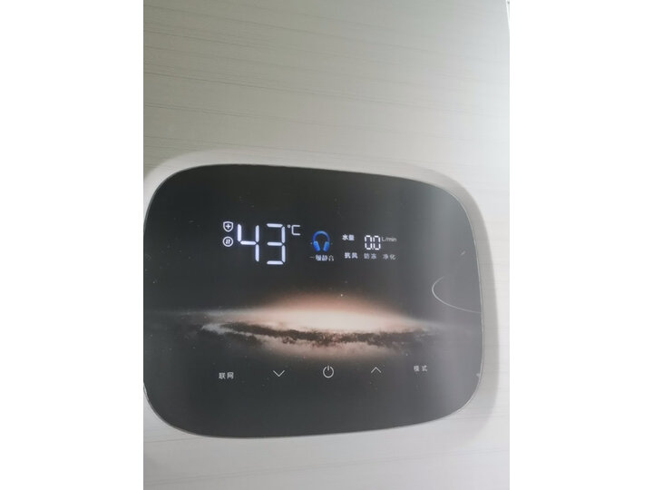 真实解密：美的JSQ30-SPACE 16升燃气热水器星河点评不给力啊？深度剖析解密 心得分享 第7张