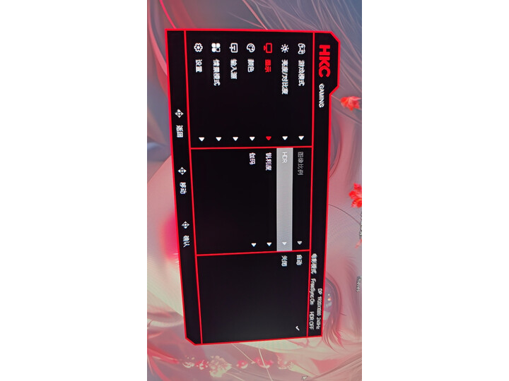 内幕爆料：HKC神盾MG27Q 27英寸NanoIPS显示器质量好不好？入手三周测评爆料 心得分享 第2张