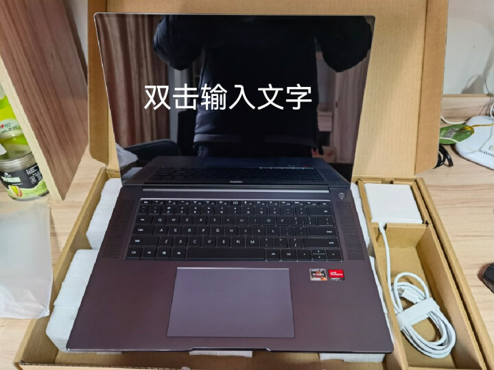 问 华为MateBook 16笔记本评测如何？真实跑分测评大揭秘 今日问答 第9张