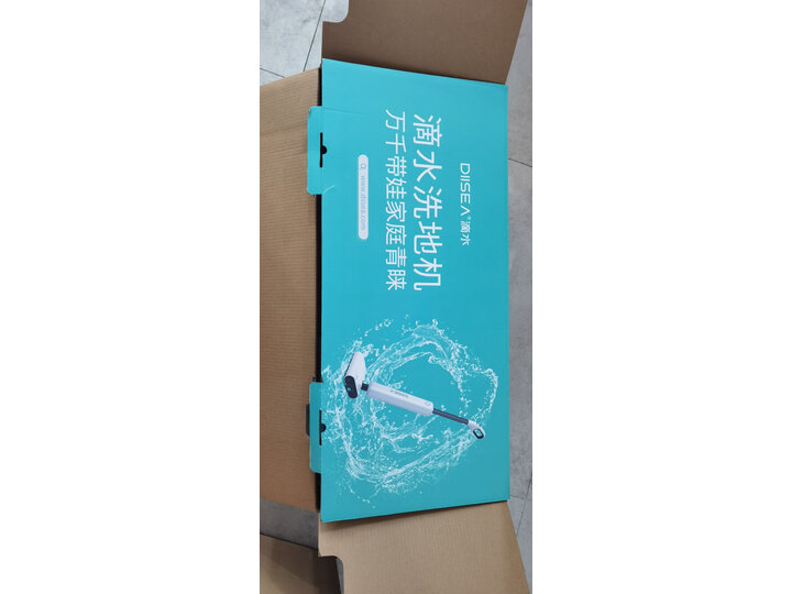 滴水大白洗地机对比添可哪个值得买？区别不同点大不？