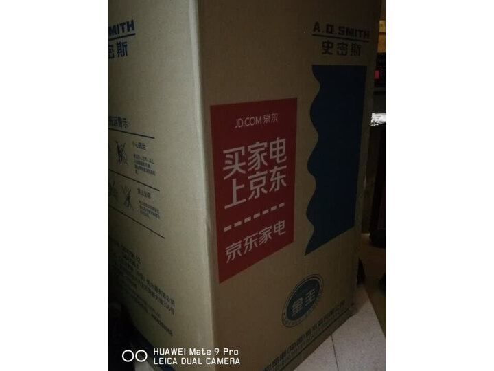 史密斯（A.O.SMITH）60升电热水器BR60怎么样？独家性能评测曝光 首页推荐 第4张