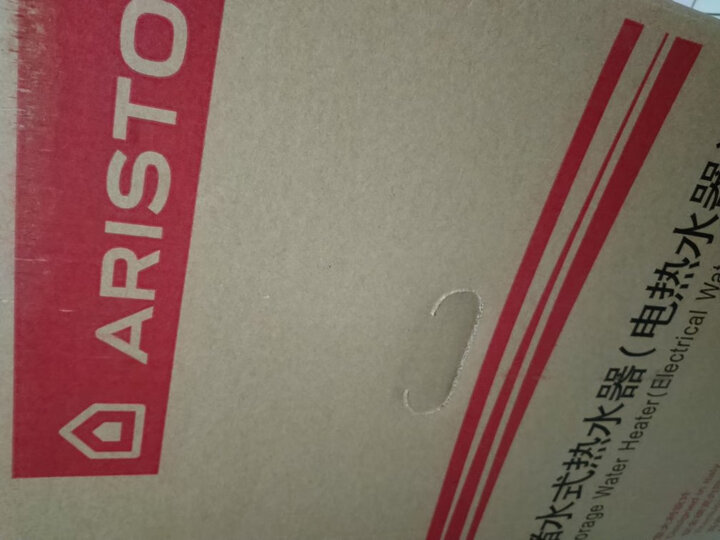 阿里斯顿J3怎么样-阿里斯顿J3性能测评与使用体验_http://www.tuijianxing.com_好物_第7张