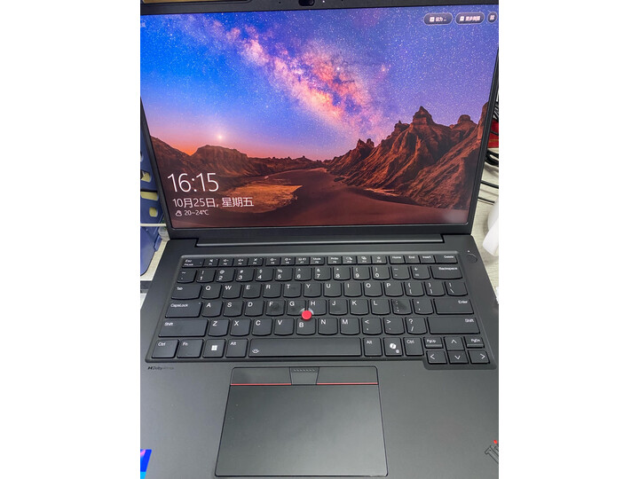 不说废话：thinkpadt14p评测怎么样？ThinkPad T14p AI 2024笔记本配置实测解答 心得分享 第2张