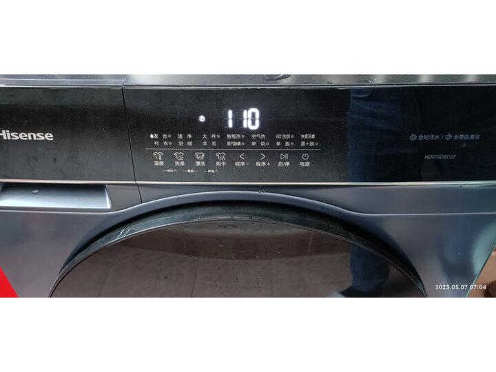 值得珍惜：海信滚筒洗衣机全自动HD100DG12F吐槽口碑差？性能比较分析 心得分享 第7张