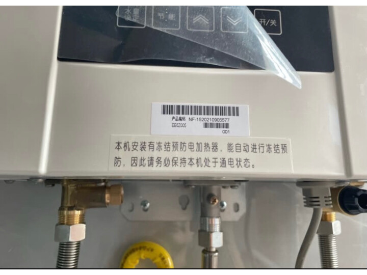 能率零冷水燃气热水器GQ-16EX6AFEXQ(JSQ31-EX6AQ)好用值得入手？内情吐槽分享 对比评测 第7张