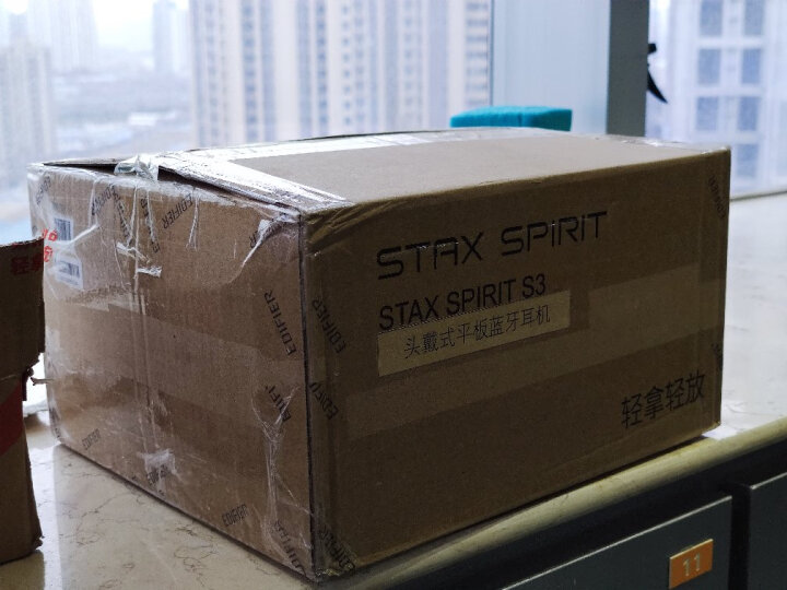 真相反饋漫步者STAX SPIRIT S3 头戴式耳机性价比高吗？深度评测揭秘 心得分享 第1张