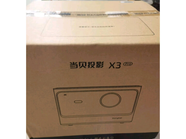 当贝 X3 Pro 4K激光投影仪用过后感受好吗？当贝 X3 Pro质量真实如何 干货评测 第9张