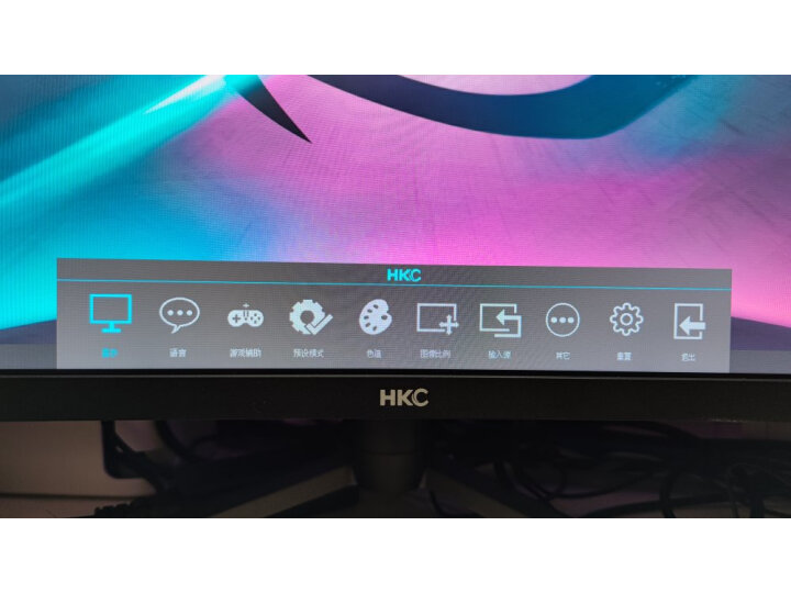 HKC 27英寸2K显示器 VG273Q PRO配置高不高？一个月使用感受曝光 对比评测 第9张